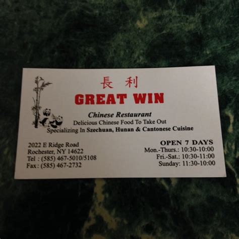 gratwin|great win chinese menu.